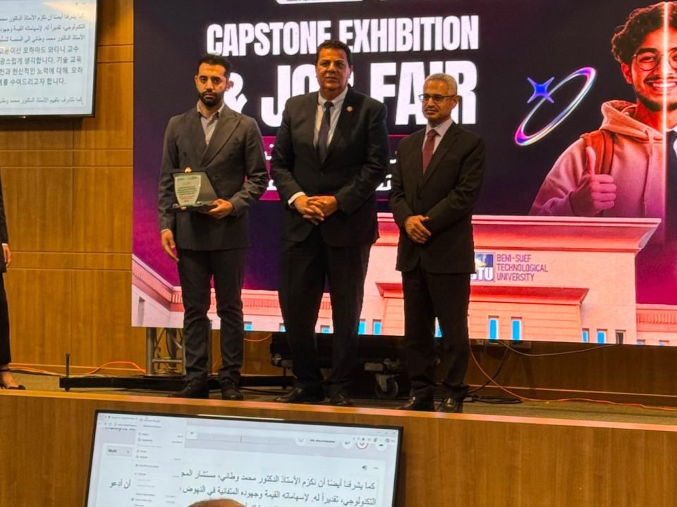 Capstone Exhibition & Job Fair at Nahda University, photo 1
