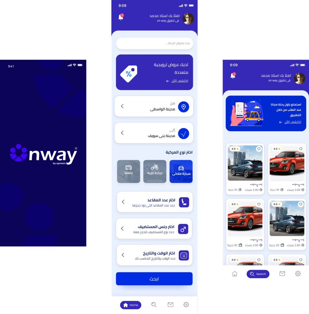 OnWay project mockup