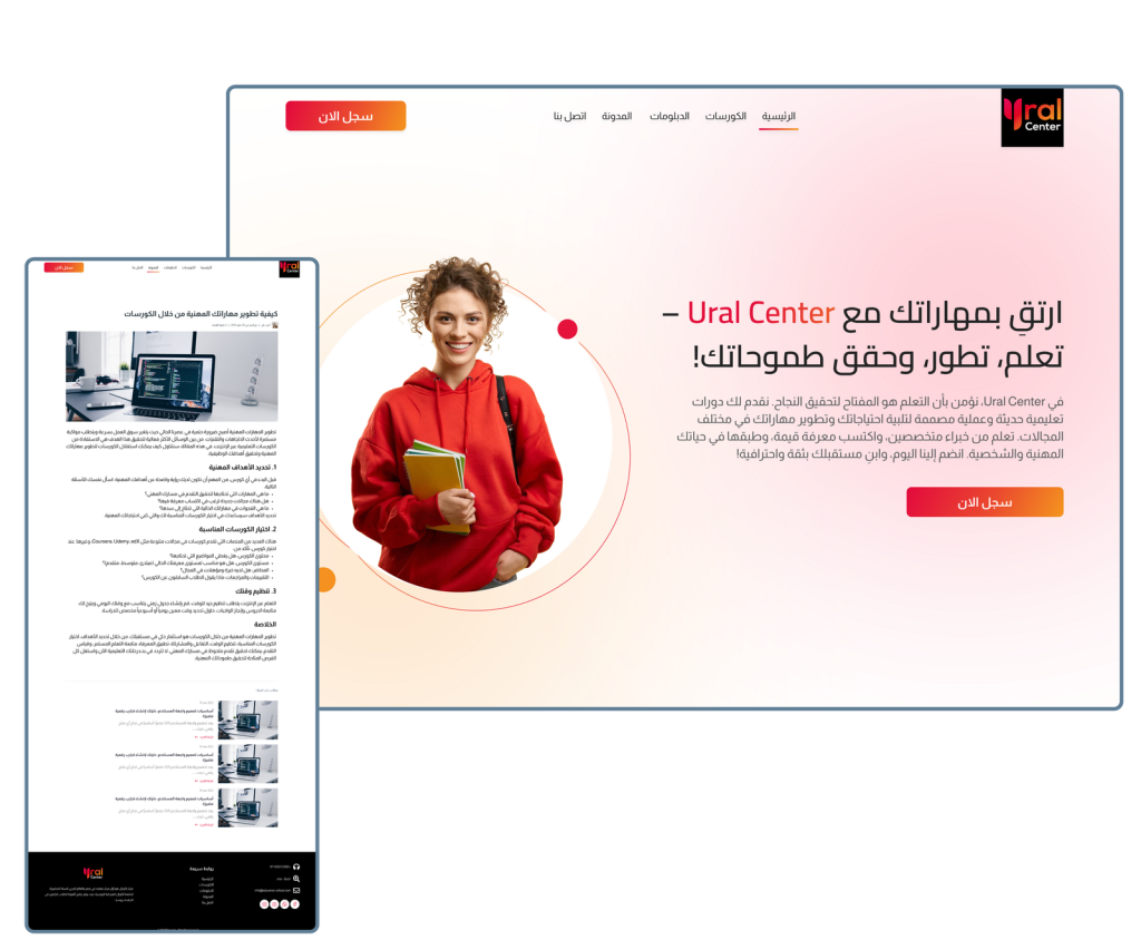 Ural Center project mockup